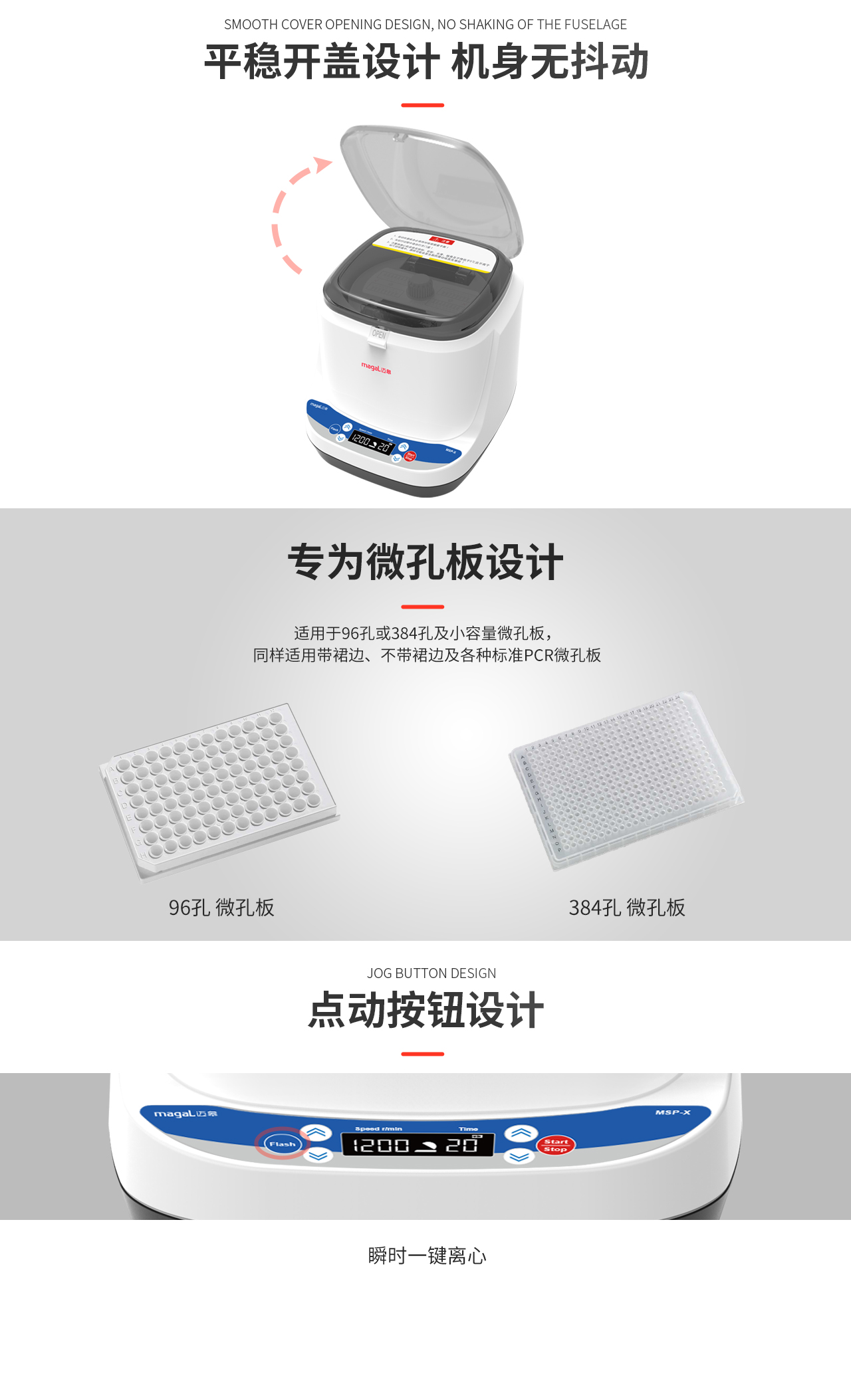 1655190363111648.jpg MSP-X.jpg