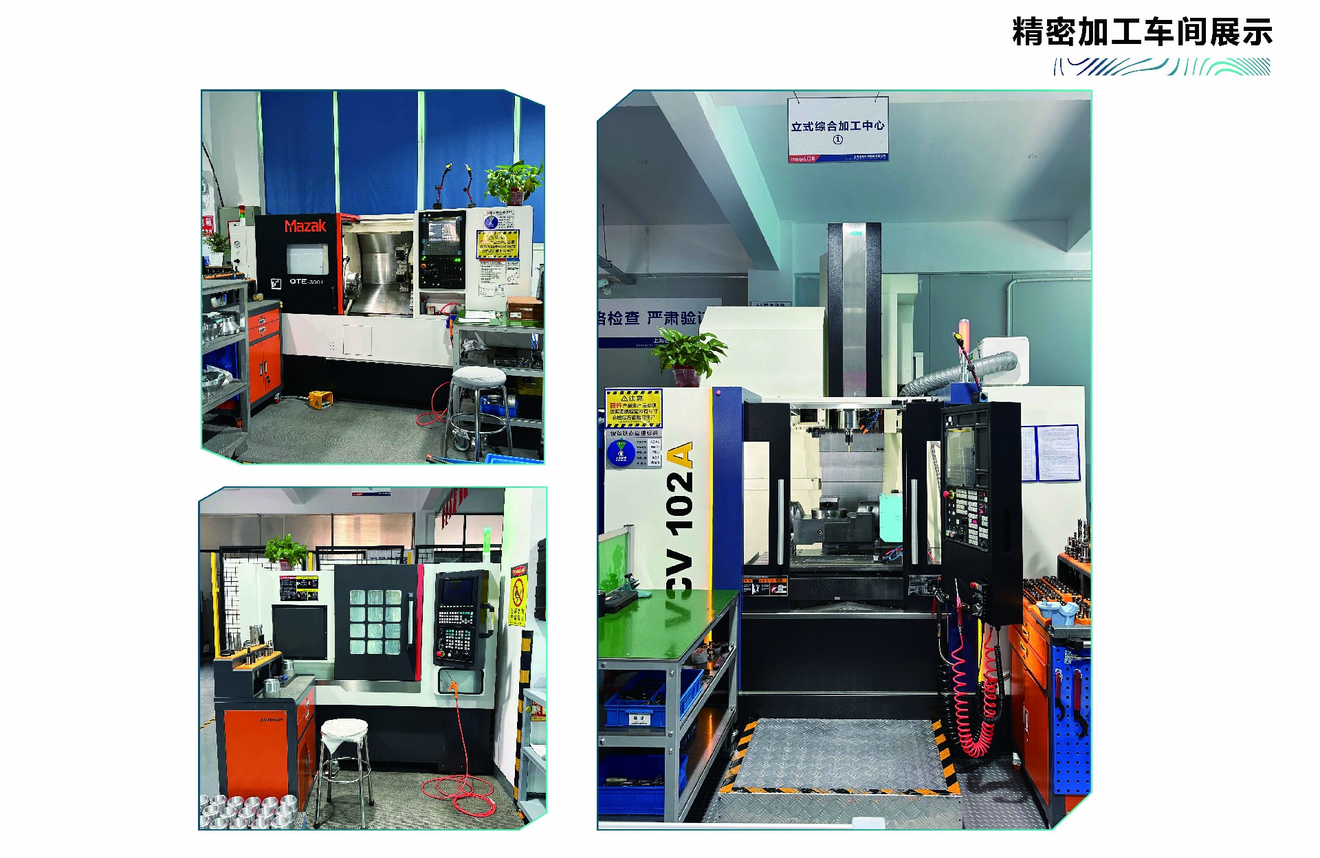 工廠實景_畫板 1 副本.jpg